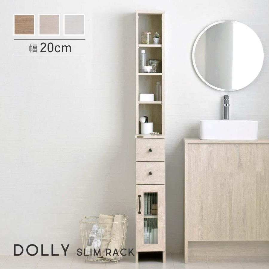 4FUL（フォーフル） DOLLY（ドリー） 隙間収納ラック（幅20cm 