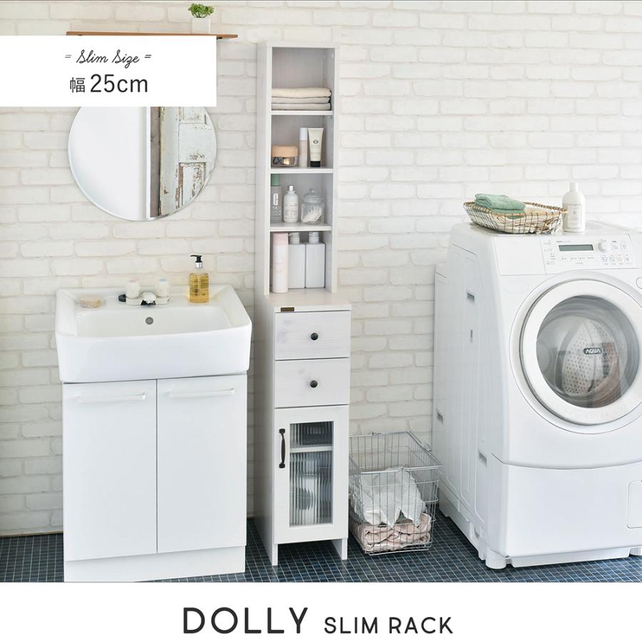 ★超特価★佐藤産業　4FUL　DOLLY（ドリー） 隙間収納ラック（幅25cm） 4FUL（フォーフル） DOLLY（ドリー） 隙間収納ラック（幅25cm