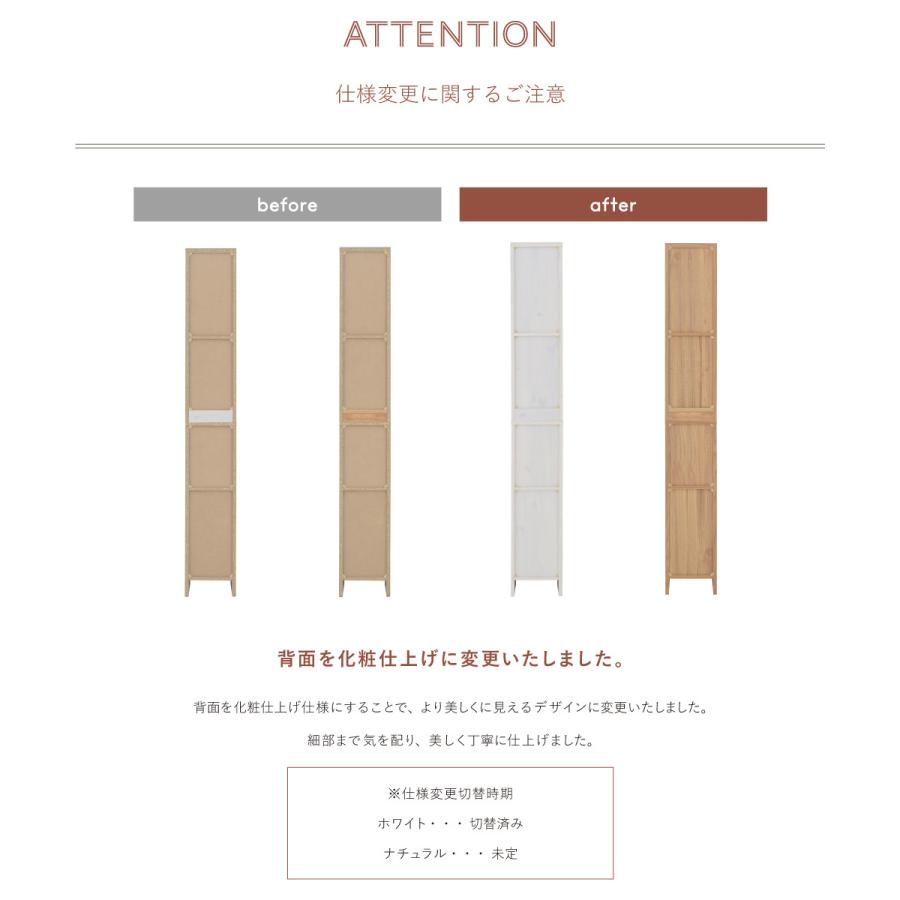 4FUL DOLLY（ドリー） 隙間収納ラック（幅25cm） おしゃれ 人気