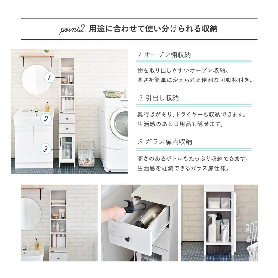 ★超特価★佐藤産業　4FUL　DOLLY（ドリー） 隙間収納ラック（幅25cm） 4FUL（フォーフル） DOLLY（ドリー） 隙間収納ラック（幅25cm