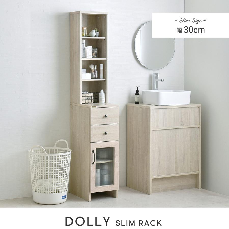 ★超特価★佐藤産業　4FUL　DOLLY（ドリー） 隙間収納ラック（幅30cm） ☆超特価☆佐藤産業4FULDOLLY（ドリー） 隙間収納ラック（幅30cm）