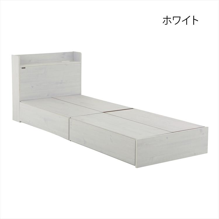 4FUL（フォーフル） EMICA（エミカ） 収納付きベッド（引出し2杯／ロー