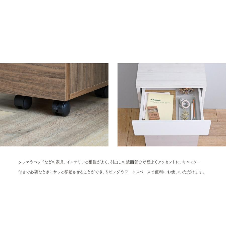 4FUL（フォーフル） HELM（ヘルム） サイドチェスト（引出しタイプ