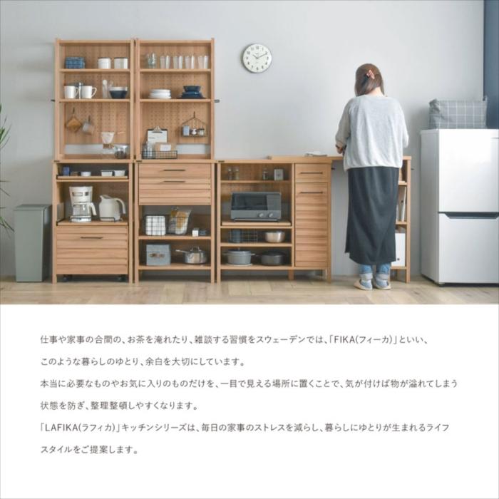 4FUL（フォーフル） LAFIKA（ラフィカ）レンジボード（ロータイプ