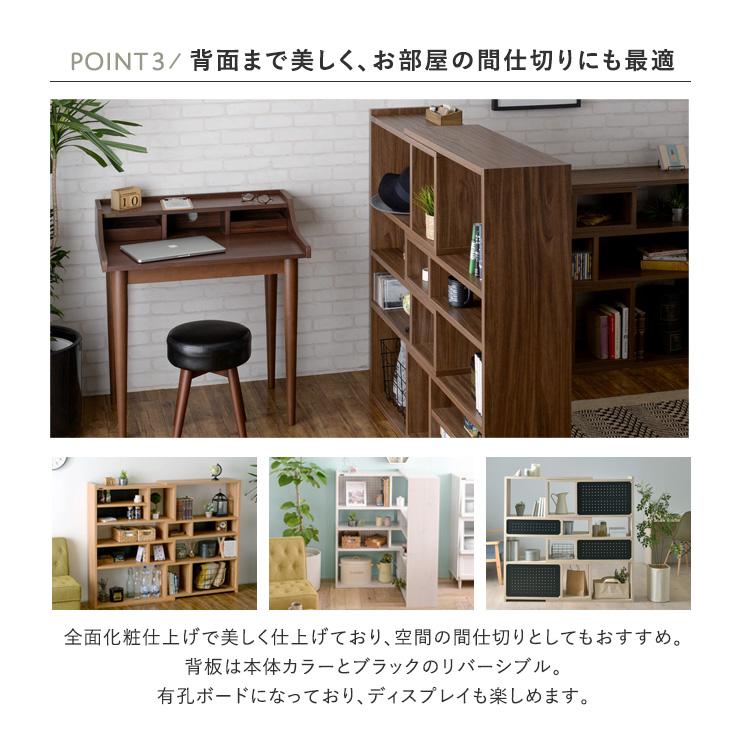4FUL（フォーフル） Like（ライク） ラック（ハイタイプ／幅90cm) 伸縮 