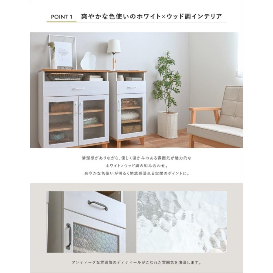 4FUL（フォーフル） REBISTO （リビスト）スリムキャビネット 隙間収納
