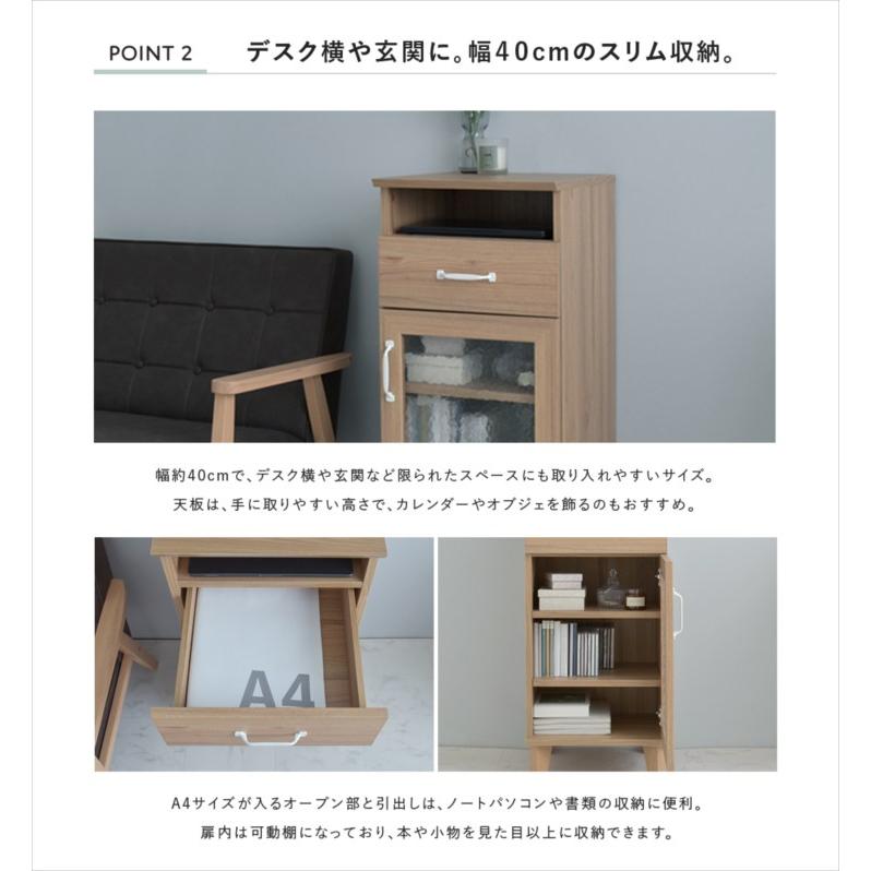 4FUL（フォーフル） REBISTO （リビスト）スリムキャビネット 隙間収納