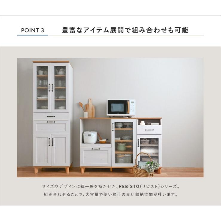 4FUL（フォーフル） REBISTO （リビスト）スリムキャビネット 隙間収納