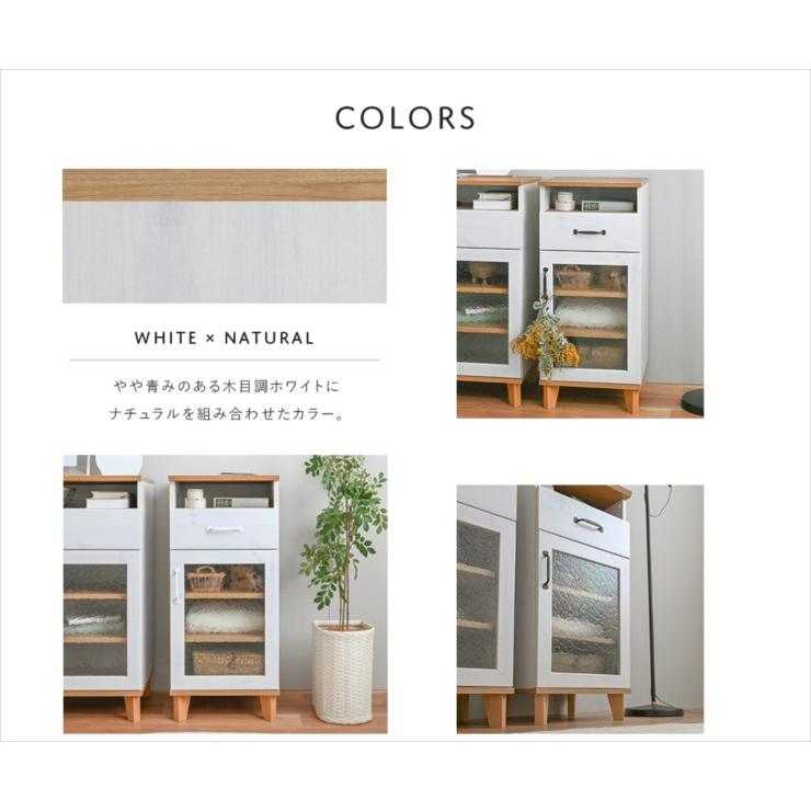 4FUL（フォーフル） REBISTO （リビスト）スリムキャビネット 隙間収納