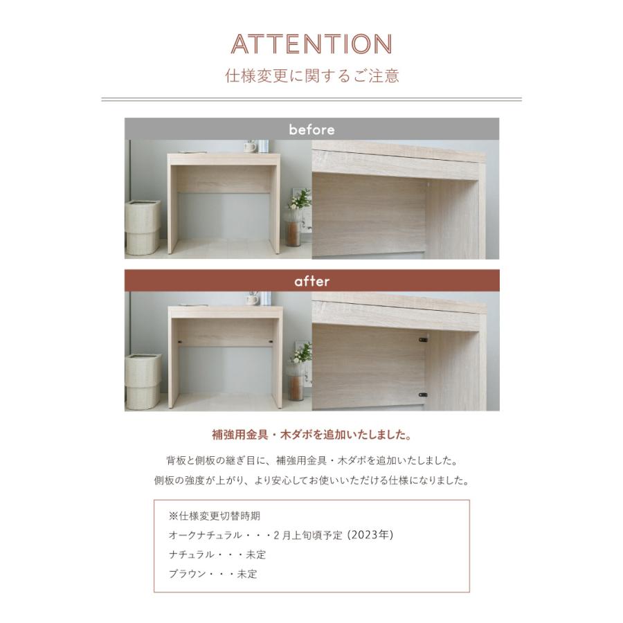 80cm幅 ☆超特価☆佐藤産業 4FUL TIFFY（ティフィー）デスク 1 【公式