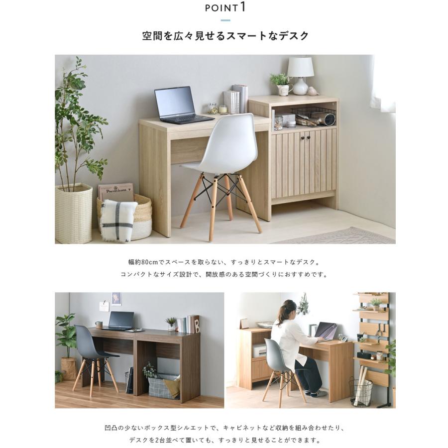 80cm幅 ☆超特価☆佐藤産業 4FUL TIFFY（ティフィー）デスク 1 【公式