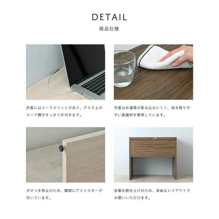 80cm幅 ☆超特価☆佐藤産業 4FUL TIFFY（ティフィー）デスク 1 【公式