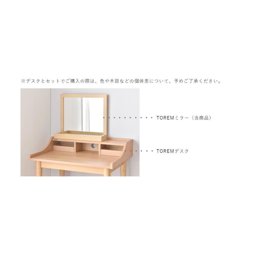 TOREM（トレム）ミラー ミラー 鏡 木製 卓上 卓上ミラー 大型 収納 おしゃれ 北欧 ホワイト 白 幅52cm  北欧 おしゃれ 人気0 北欧の画像