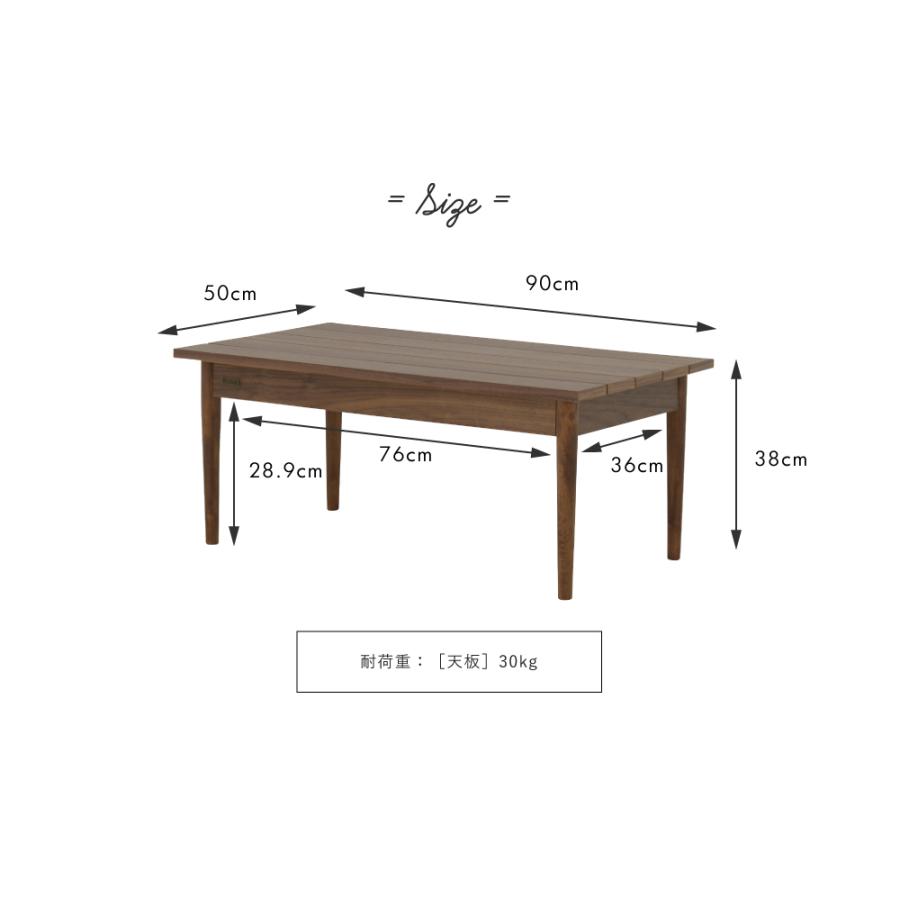 TWICE（トワイス）ローテーブル（幅90cm） 4色展開 テーブル ロー 