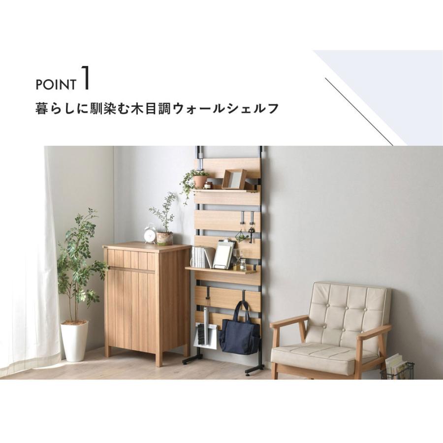 4FUL（フォーフル） WALF（ウォルフ）ウォールシェルフ（60cm