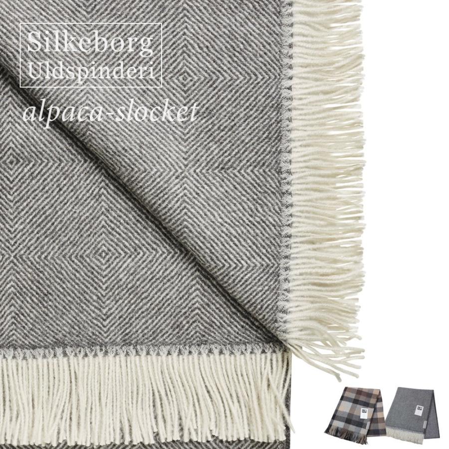 人気特価激安 北欧雑貨 Silkeborg Uldspinderi ベビーアルパカスローケット 約130x0cm 毛布 ブランケット ひざ掛け 暖か 温か おしゃれ 人気 Apis 売れ筋 Www Technet 21 Org