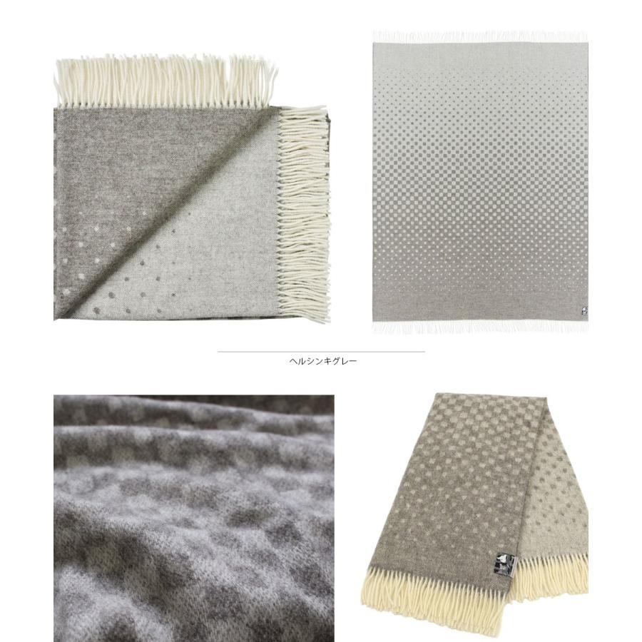 北欧雑貨 Silkeborg Uldspinderi ハーフケット (約85x130cm) 毛布