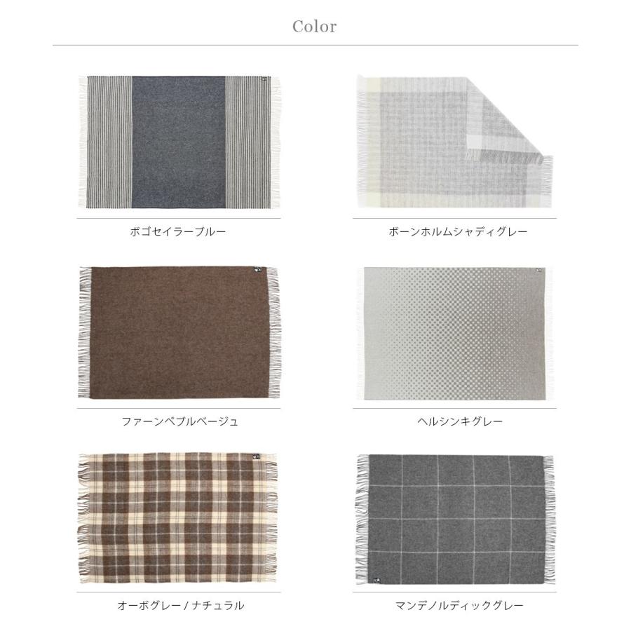 北欧雑貨 Silkeborg Uldspinderi ハーフケット (約85x130cm) 毛布