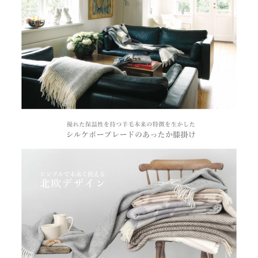 北欧雑貨 Silkeborg Uldspinderi ハーフケット (約85x130cm) 毛布