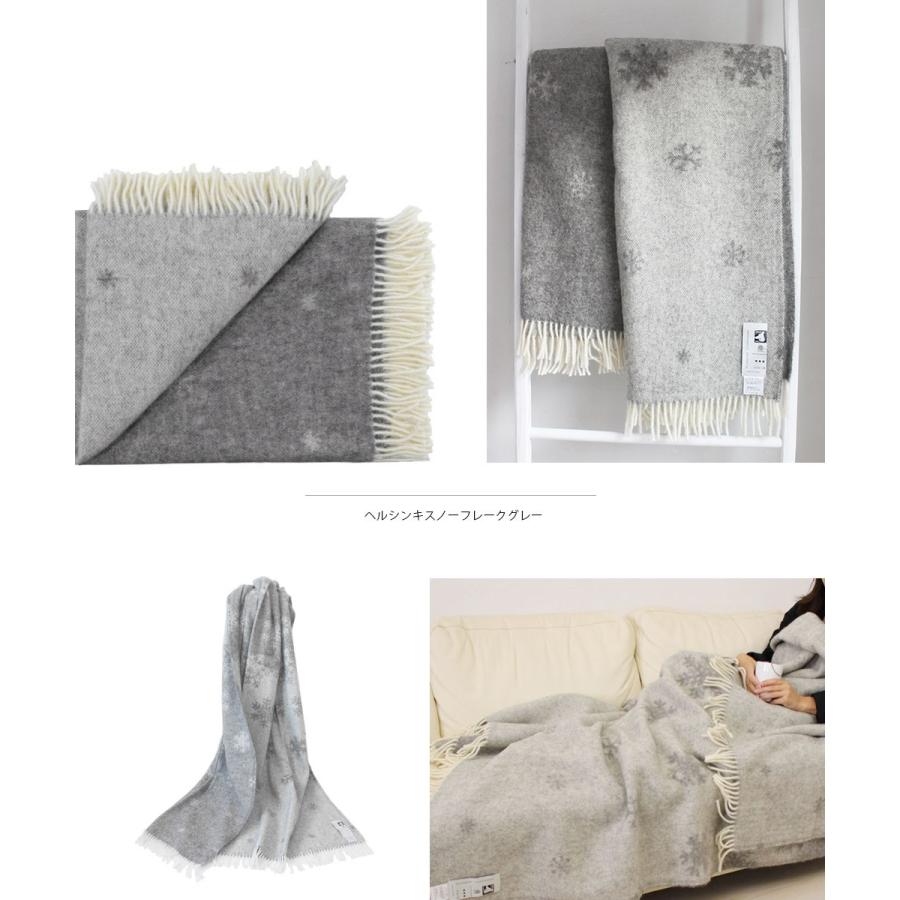 北欧雑貨 Silkeborg Uldspinderi スローケット (約140x240cm) 毛布