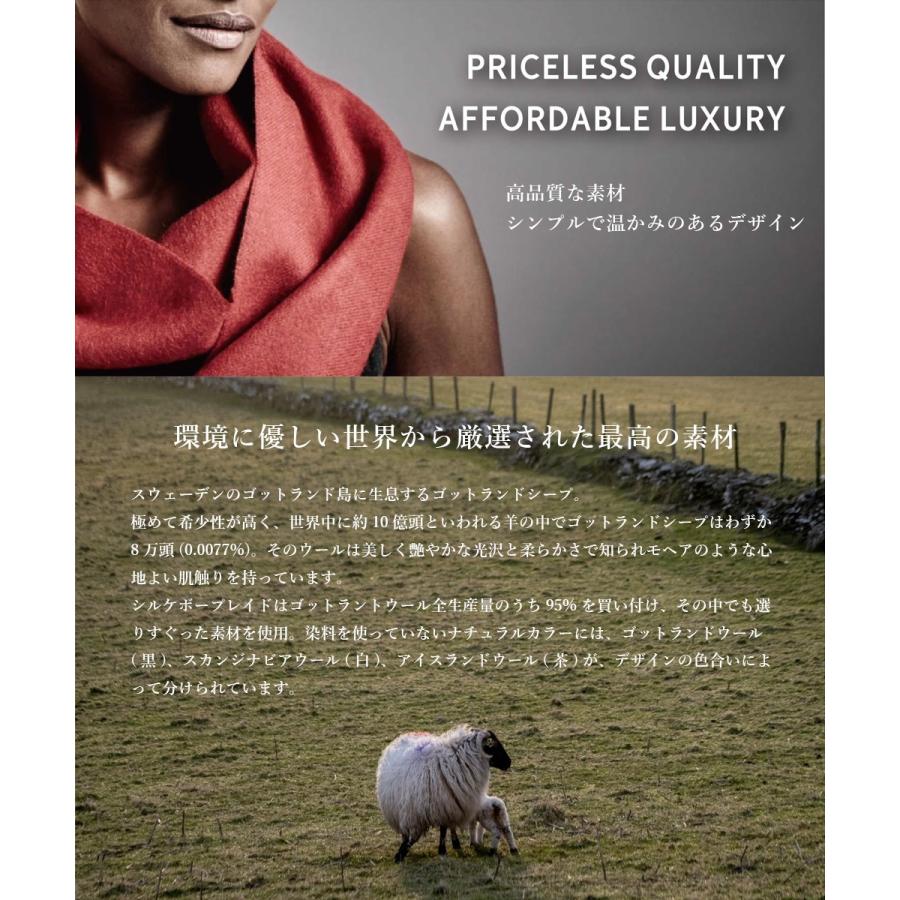 北欧雑貨 Silkeborg Uldspinderi スローケット (約140x240cm) 毛布