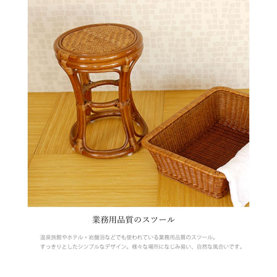 ラタンスツール スパなど業務用品質 アジアン 和風 昭和レトロ家具