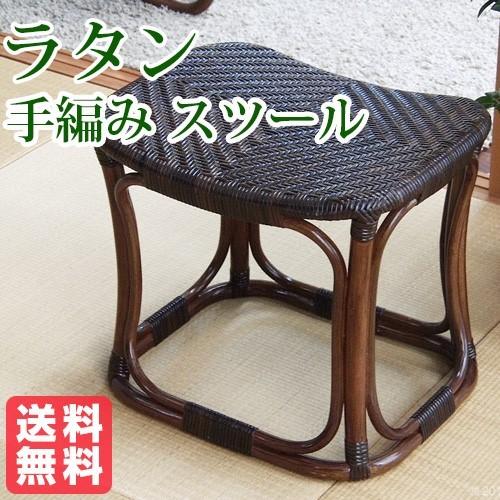 ラタン手編み スツール Handmade シリーズ KA（ダークブラウン）