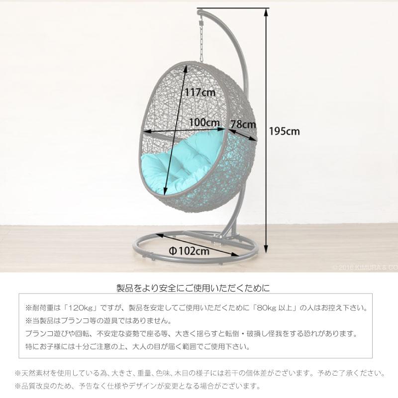 Gardenシリーズ ハンギングチェア ワイド たまご型（ブラック）撥水性