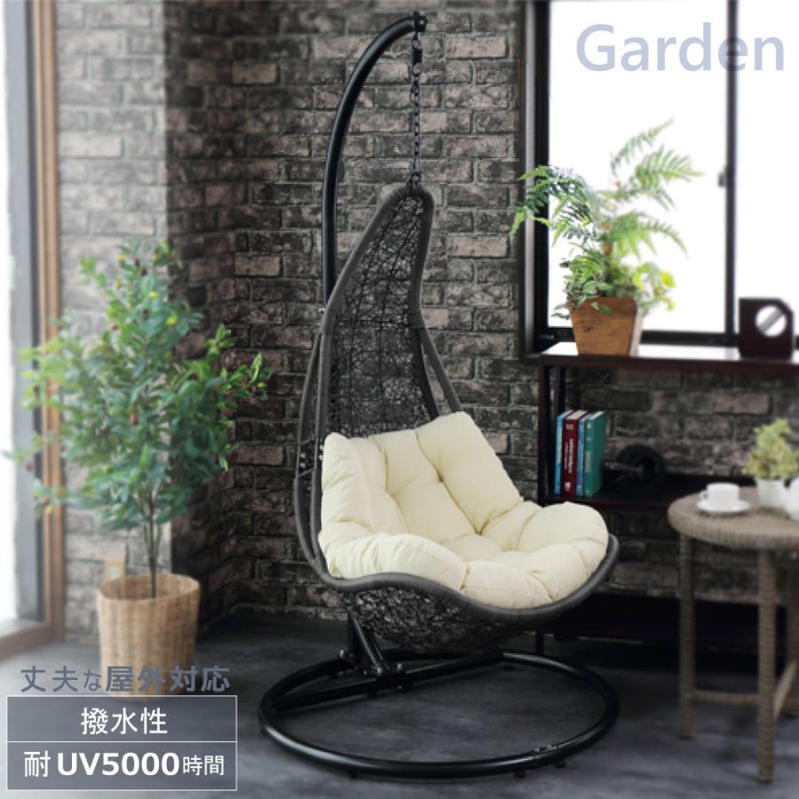 Gardenシリーズ ハンギングチェア ティアー たまご型（ブラック）撥