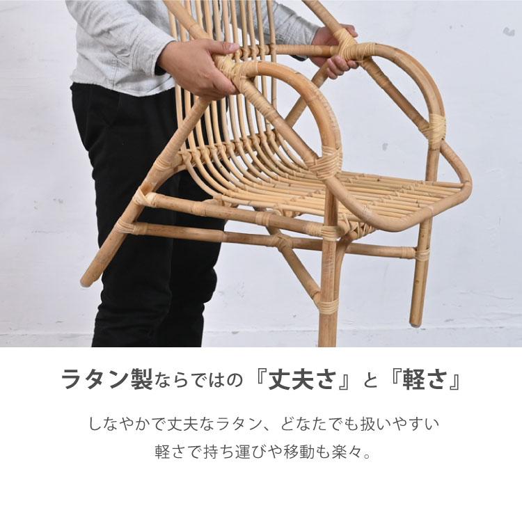 Breeze シリーズ ラタンチェア コンパクト 籐家具 ナチュラル アジアン