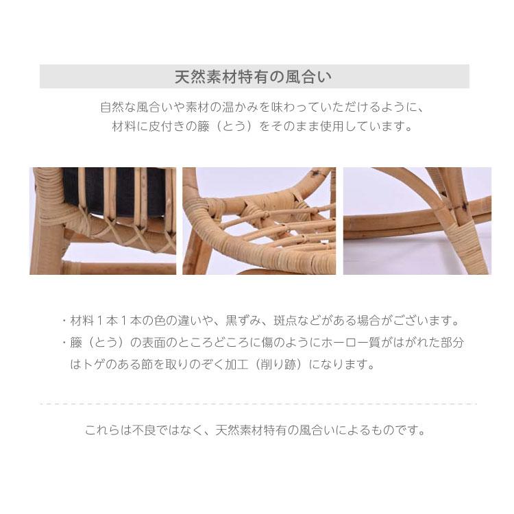 Breeze シリーズ ラタンチェア コンパクト 籐家具 ナチュラル アジアン