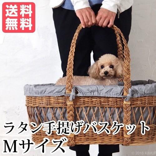 ラタン 手提げバスケット ペットキャリー Mサイズ Natural rattan