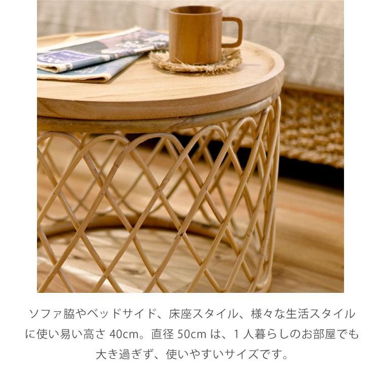 サイドテーブル Breeze シリーズ ラタン×チーク無垢材 おしゃれ 人気