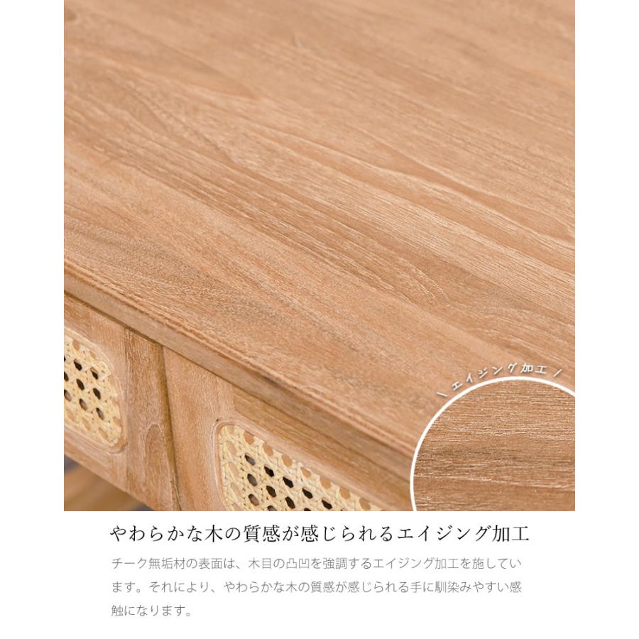 CALM シリーズ ラタン×チーク無垢材 KAGOME コンソールデスク 100cm幅