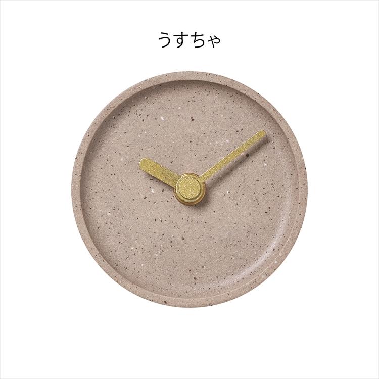 時計 置時計 おしゃれ アナログ リビング 北欧 陶器 デザイン