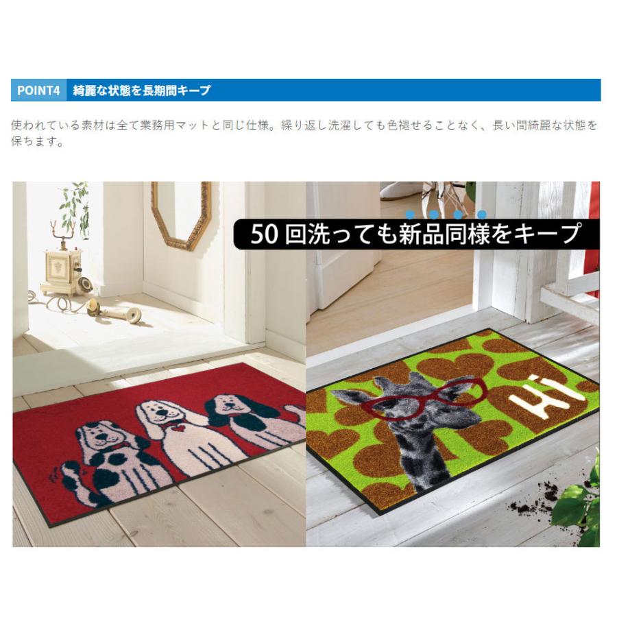 クリーンテックス 玄関マット 屋内 屋外 K035B Tree of Life Brown  75x120 おしゃれ 人気｜yumeoffice｜05