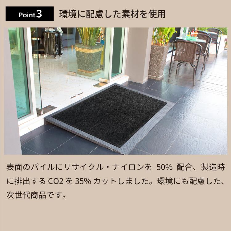 玄関マット 屋内屋外兼用 クリーンテックス Eco Absorb 90×180cm 0 Eco Absorb 90×180cm_5