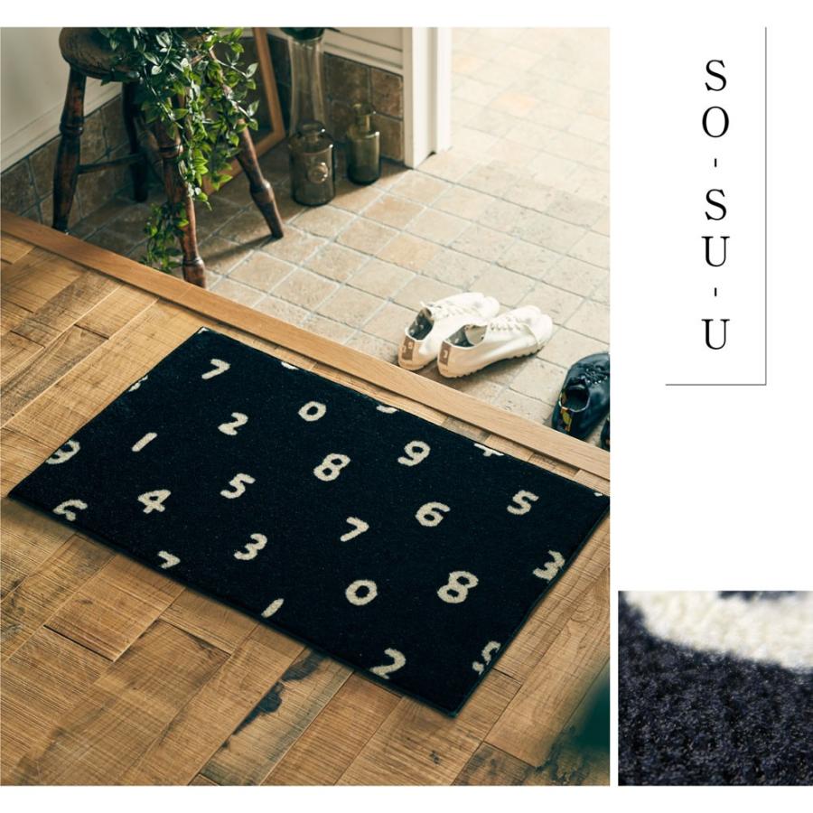 激安ブランド 洗える Su 玄関マット すべり止め ゴブラン織り 泥落とし 屋外 屋内 カーペット