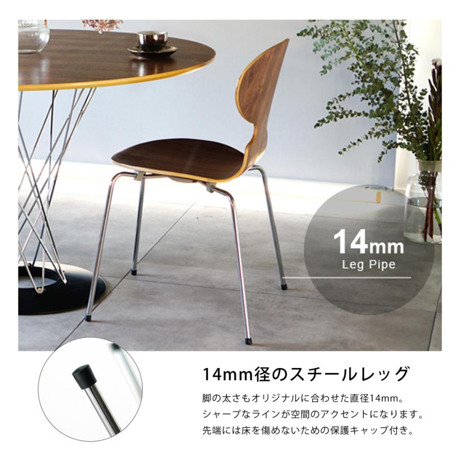アントチェア アルネヤコブセン デザイナーズ家具 リプロダクト 北欧