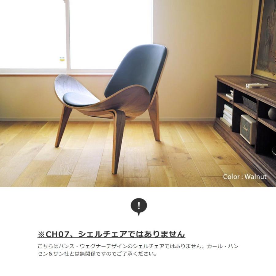 ハンスJウェグナー デザイン ボートチェア リプロダクト チェア