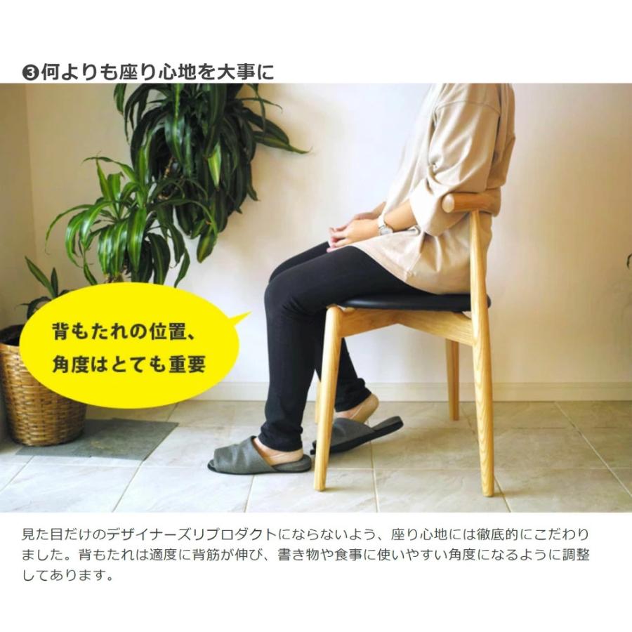 Arc Chair アークチェア ダイニングチェア 北欧家具 リプロダクト