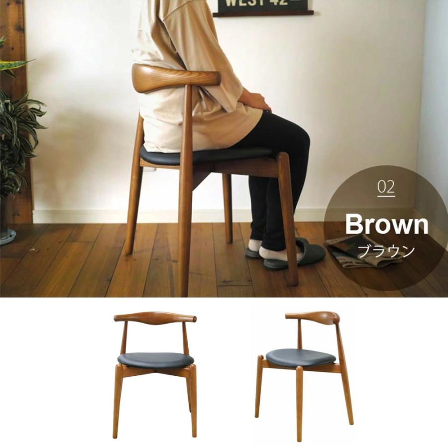 Arc Chair アークチェア ダイニングチェア 北欧家具 リプロダクト