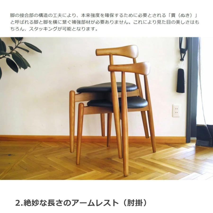 Arc Chair アークチェア ダイニングチェア 北欧家具 リプロダクト