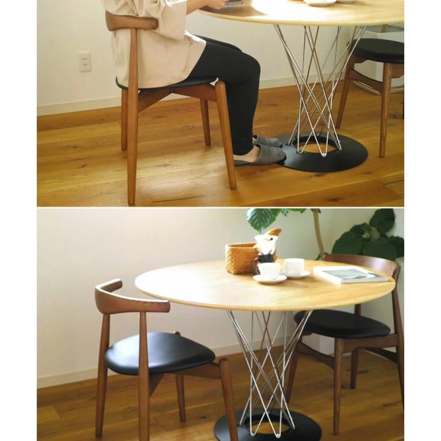 Arc Chair アークチェア ダイニングチェア 北欧家具 リプロダクト