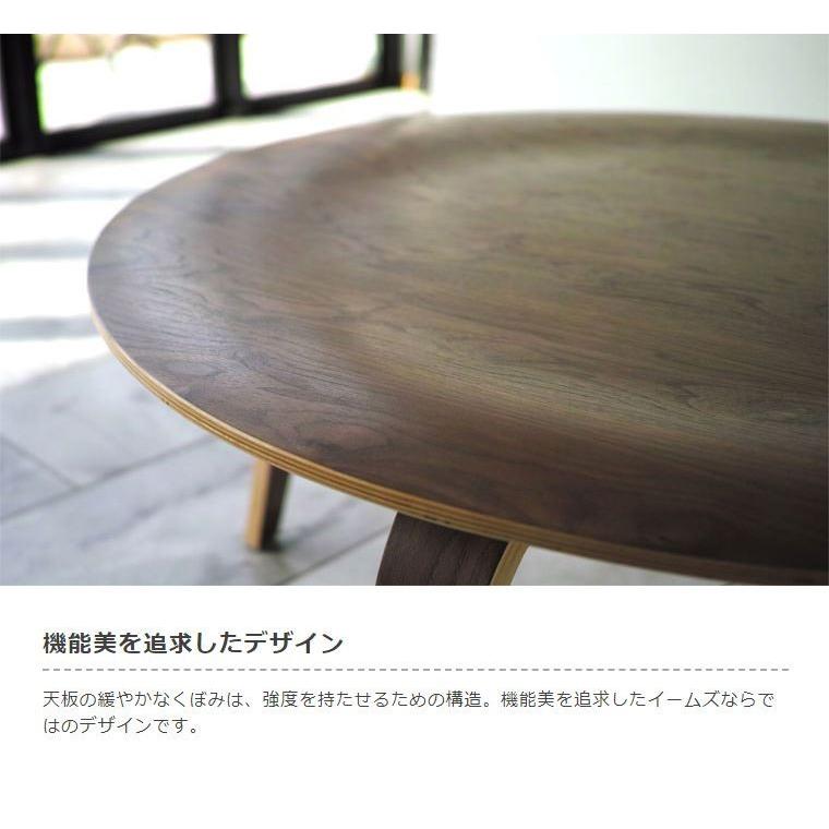 チャールズ&レイ・イームズ 北欧家具 リプロダクト カフェ チャールズ&レイ・イームズ 北欧家具 リプロダクト カフェ