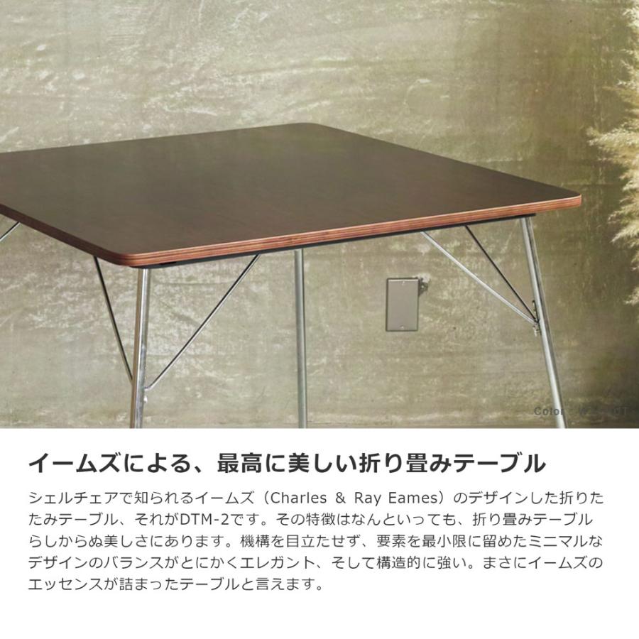 チャールズ&レイ・イームズ フォールディングテーブル 北欧家具 リ