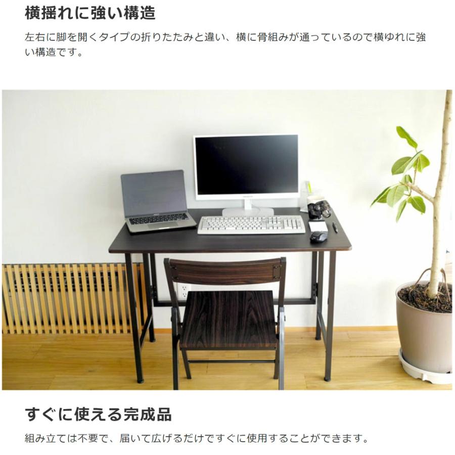 鉄脚 ワイド折りたたみデスク FLAP 作業机 使う時だけ パッと広げて