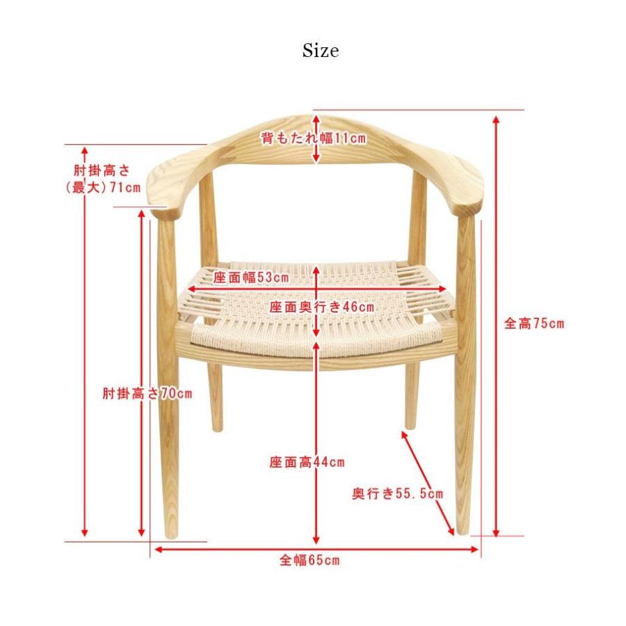 ハンス・J・ウェグナー 北欧家具 リプロダクト ダイニングチェア 椅子 木製 イス PP501 THE CHAIR ペーパーコード仕様 （カナコ編み） PP-501PC おしゃれ 人気_19