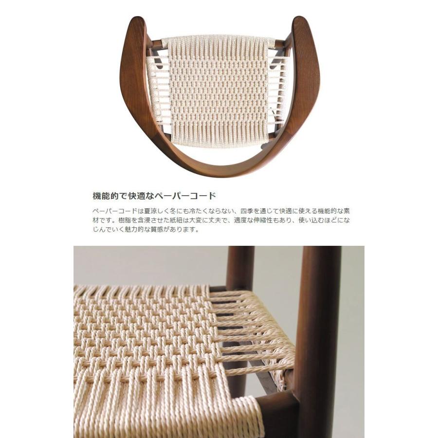 ハンス・J・ウェグナー 北欧家具 リプロダクト ダイニングチェア 椅子 木製 イス PP501 THE CHAIR ペーパーコード仕様 （カナコ編み） PP-501PC おしゃれ 人気_2