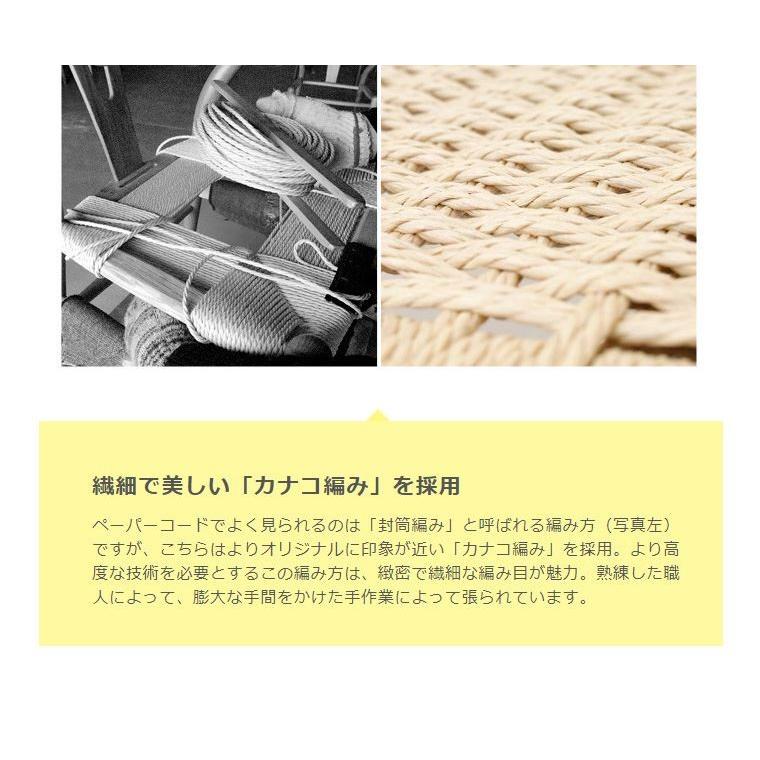 ハンス・J・ウェグナー 北欧家具 リプロダクト ダイニングチェア 椅子 木製 イス PP501 THE CHAIR ペーパーコード仕様 （カナコ編み） PP-501PC おしゃれ 人気_3